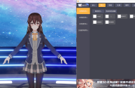 二次元虚拟人物制作免费,二次元虚拟人物制作