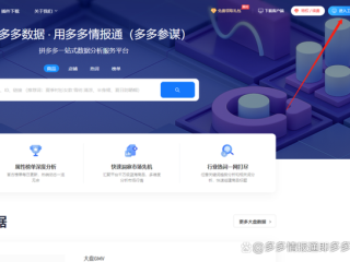 怎么查抖音网红排名,网红排名怎么查