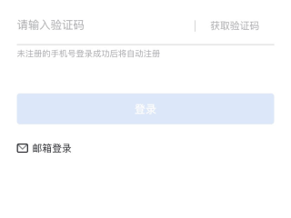 抖音pc端登录入口网站是多少,抖音pc端登录入口网站是多少位