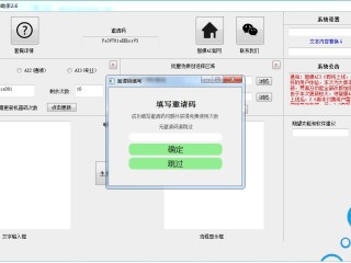 ai云写作助手,ai写作助手下载