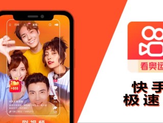 快手下载安装2021最新版快手的简单介绍