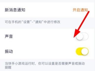 快手小游戏怎么删除,快手小游戏怎么删除实名认证