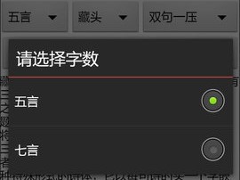 自动作诗生成器在线,自动作诗生成器app