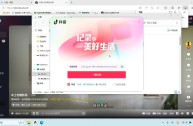 免费下载官方抖音,免费下载官方抖音最新版