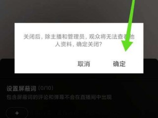抖音怎么直播玩游戏给别人看(抖音怎么直播玩游戏给别人看手机)