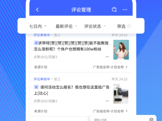 官方抖音软件下载,抖音app官网免费下载17.81
