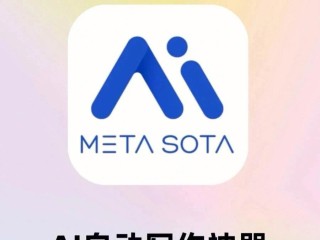 ai智能改写app,ai智能改写