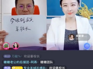 怎样0基础学直播带货(怎样0基础学直播带货视频)