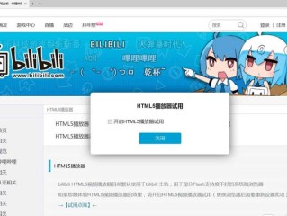 可以看b站的视频软件,可以看b站的视频软件苹果版