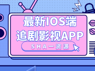 最火影视app排行榜,最热门的影视软件