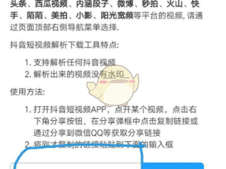 抖音短视频电脑版在线下载,抖音短视频电脑版在线下载怎么弄