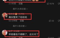 网络主播帝师偷逃税被罚,网络主播帝师偷逃税被罚苹果手机怎么设置动态壁纸