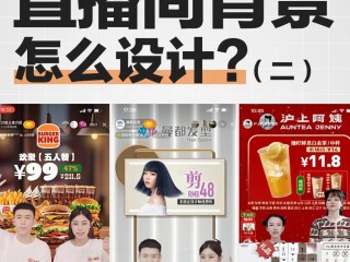 快手直播间在线观看(快手直播间在线观看的人数为什么打不开)