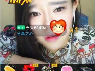 花椒直播是干什么的,花椒直播