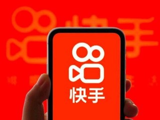 快手极速版免费下载2023安装,快手极速版下载234267