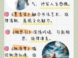 最火的歌曲前十名2024年(最火的歌曲前十名2024年5月份)