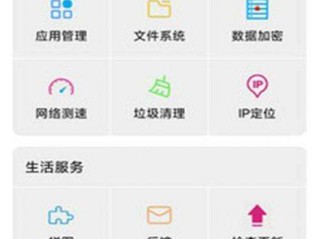 网红助手2021版(2021快手网红联盟下载)