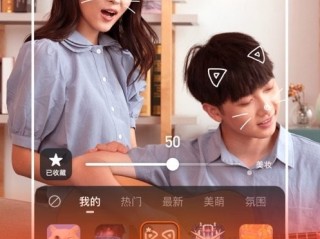 下载快手到桌面,快手极速版免费下载安装到桌面