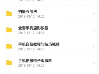 影视短视频制作自学教程,短视频制作自学教程