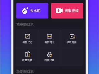 短视频去水印免费软件(抖音短视频去水印免费软件)