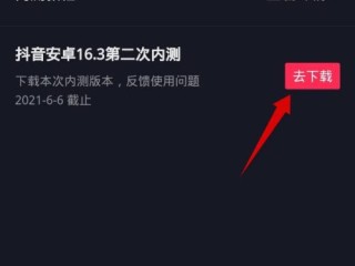 抖音短视频怎么下载到手机(如何把抖音短视频下载到手机)