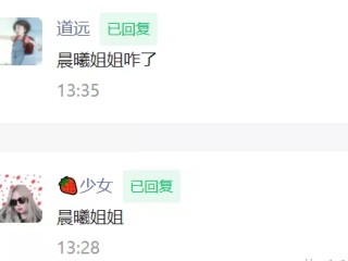 抖音晨曦56秒视频,抖音晨曦的瓜51秒视频网盘