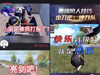 主播北极星在哪直播(北极星小姐姐在哪直播)