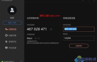 暂时无法使用该功能(暂时无法使用参见用户手册)