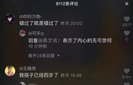 抖音小视频观看在线观看(抖音小视频观看在线观看免费)