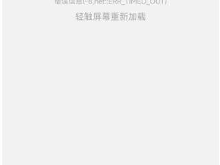 抖音二维码扫不出来怎么回事,为什么抖音二维码放图片上扫不出来
