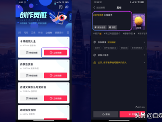 抖音短视频怎么赚钱(拍摄抖音短视频怎么赚钱)