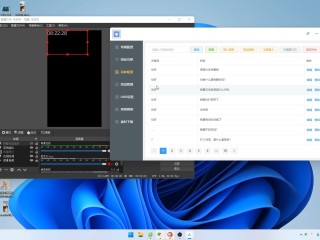 虚拟直播间搭建用什么软件免费,虚拟直播间搭建用什么软件
