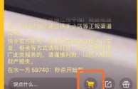 快手短视频怎么挂小黄车步骤的简单介绍