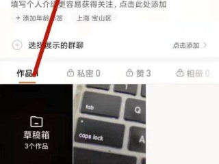 快手关注页面显示格式怎么调没有大屏模式,快手关注页面显示格式怎么调