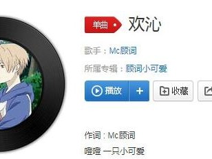 抖音神曲噔噔噔噔噔噔噔纯音乐(抖音纯音乐噔噔噔噔噔一段纯音乐)