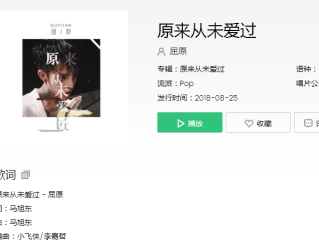 抖音10大热门歌曲(抖音热门歌曲排行前十)
