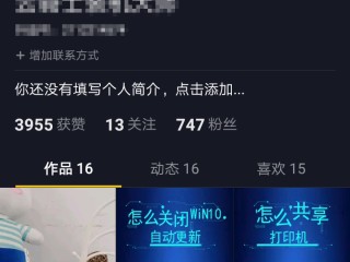 抖音官网登陆邮箱怎么登录,抖音官网登陆
