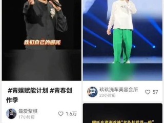 刘德华方提醒警惕AI语音合成骗局,刘德华新歌相信我