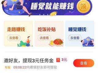 快手极速版下载2022年最新版免费抖音(快手极速版下载2022年最新版免费抖音极速版)