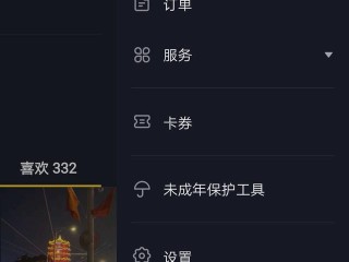 抖音创作服务平台官网手机版,抖音创作服务平台官网下载