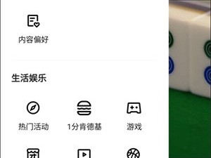 快手小游戏养机大包的方法的简单介绍