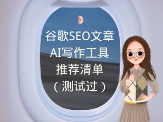 ai文章生成器app,ai文章