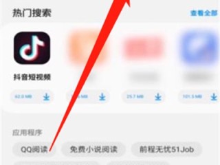 抖音app下载安装最新版官网,抖音app下载安装最新版官网上抖音分20亿