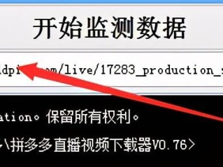 如何下载直播回放视频(如何下载直播间的视频回放)