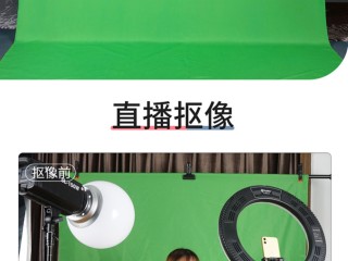 绿幕直播软件,直播软件视频软件