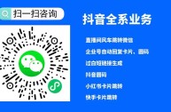 抖音二维码图片可以发朋友圈吗?,抖音二维码可以随便发给别人吗