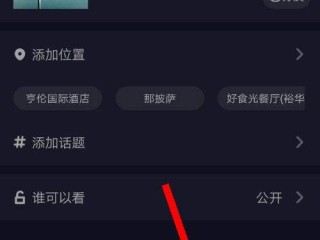 怎样提取抖音里的视频音乐(怎样提取抖音里的视频音乐教程)
