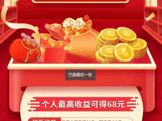 快手极速版app下载最新版2021(快手极速版v230231下载)