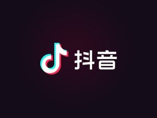 抖音网页版打不开(抖音网页版打不开怎么办)