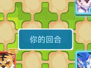 快手小游戏斗兽棋,快手小游戏斗兽棋怎么玩
